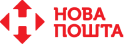 НоваПошта